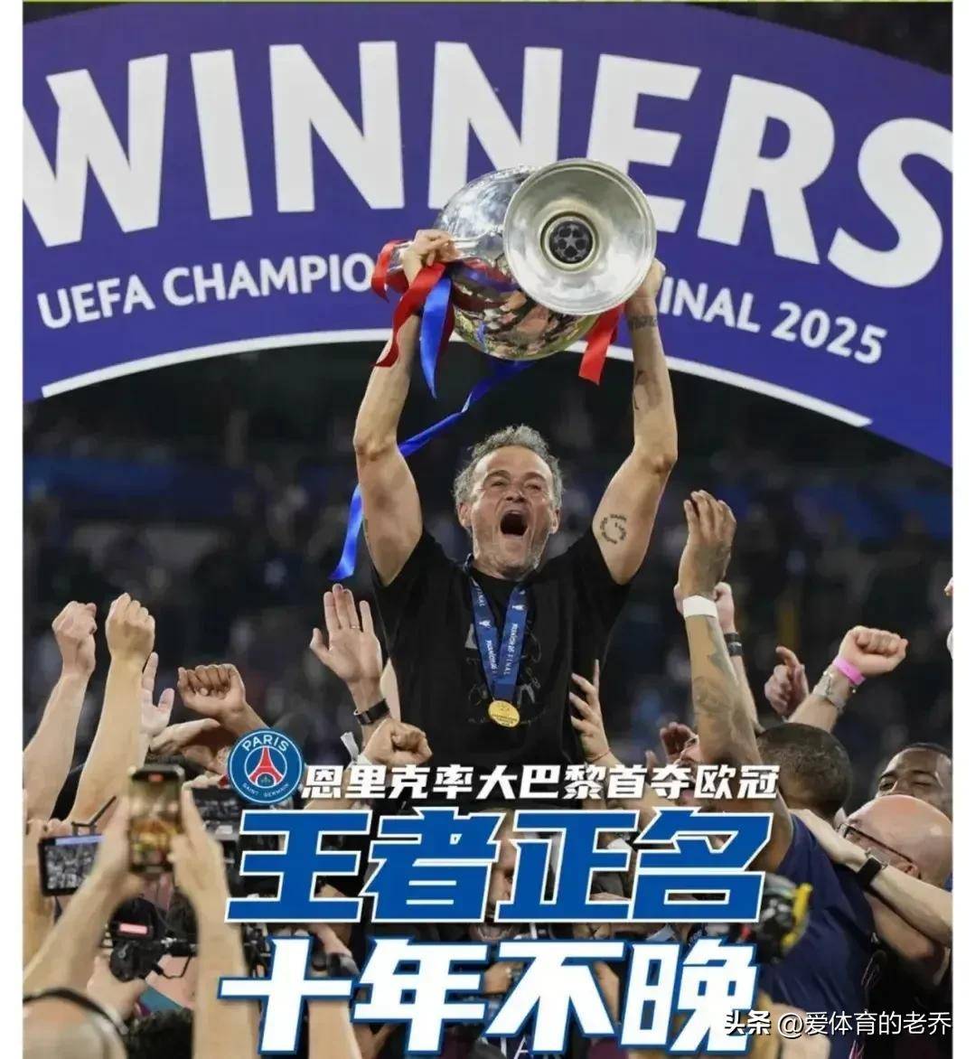 aiyouxi-姆巴佩迎来十五赛季出色发挥，G2观众热烈欢呼！观众掌声雷动-aiyouxi