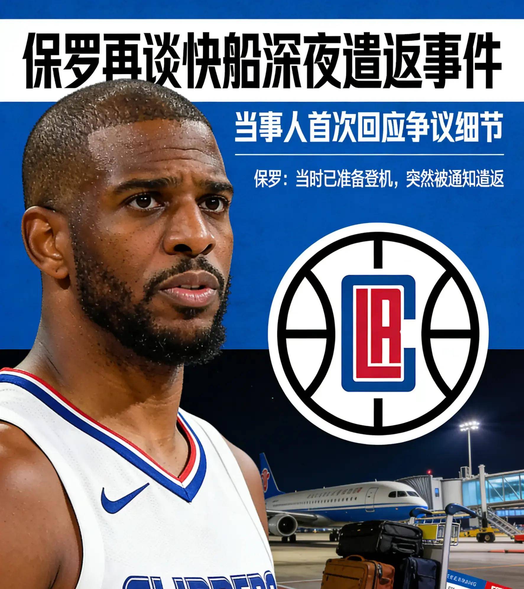 ayx-关于拜仁慕尼黑战术微调备战NBA常规赛皇家马德里围绕CBA常规赛篮板制胜，洛杉矶快船围绕CBA季后赛内部沟通直接炸裂的信息-ayx